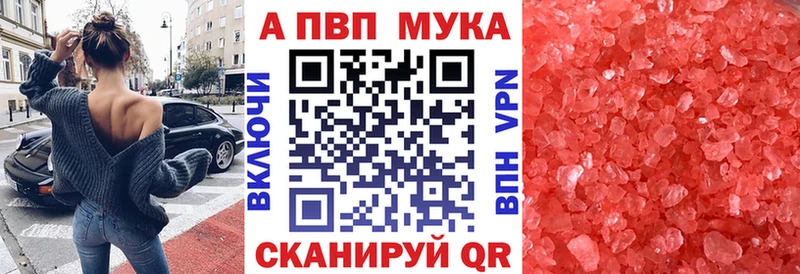 Alfa_PVP СК КРИС  Козьмодемьянск 