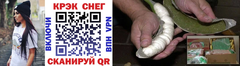 COCAIN Fish Scale  ОМГ ОМГ рабочий сайт  Козьмодемьянск 