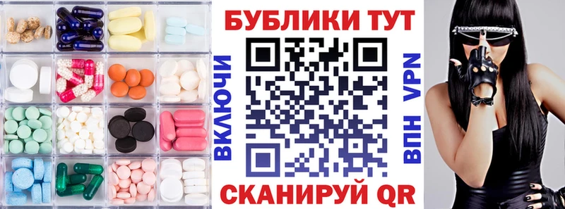 Экстази Cube  продажа наркотиков  Козьмодемьянск 