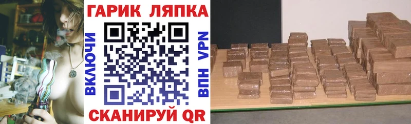ГАШ 40% ТГК  mega вход  Козьмодемьянск 
