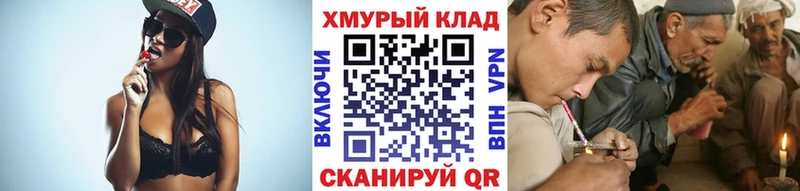 ГЕРОИН VHQ Козьмодемьянск