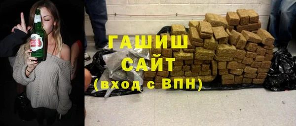 стафф Белокуриха