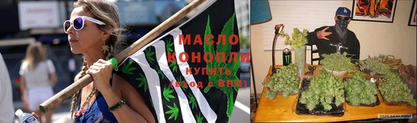 стафф Белокуриха