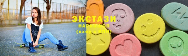 стафф Белокуриха