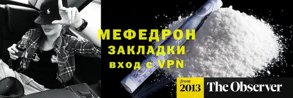стафф Белокуриха