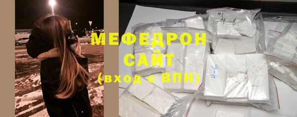 стафф Белокуриха
