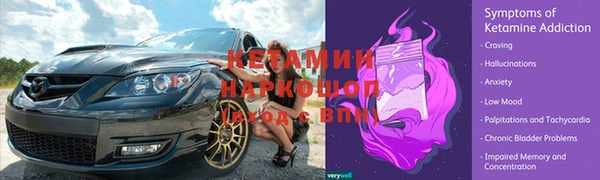 бошки Белоозёрский