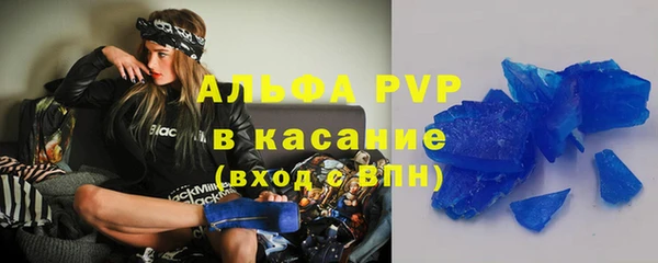 амф Беломорск
