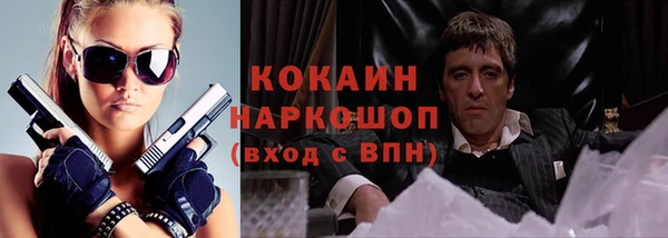 бошки Белоозёрский