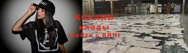 стафф Белокуриха