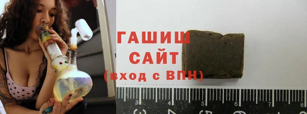 стафф Белокуриха