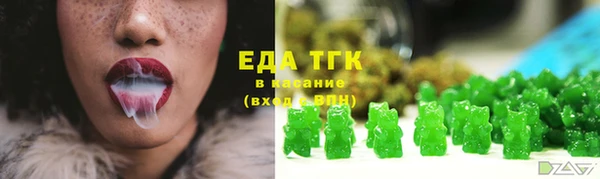 стафф Белокуриха