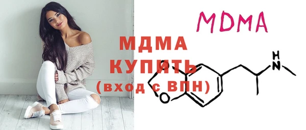 амф Беломорск