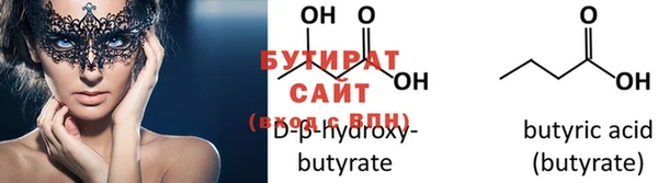 мяу мяу мука Богородск