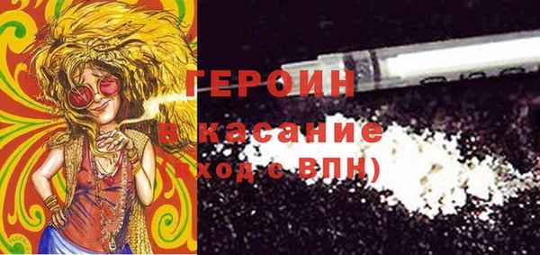 каннабис Богородицк