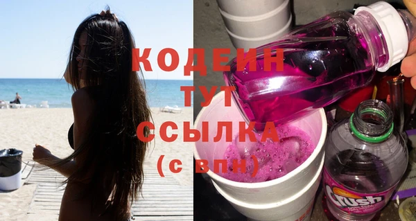 стафф Белокуриха