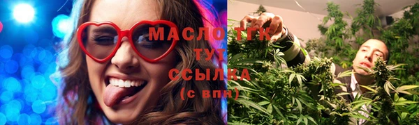 стафф Белокуриха