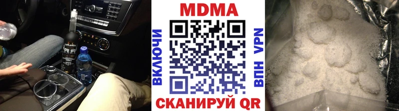 купить  сайты  Козьмодемьянск  нарко площадка Telegram  MDMA кристаллы 