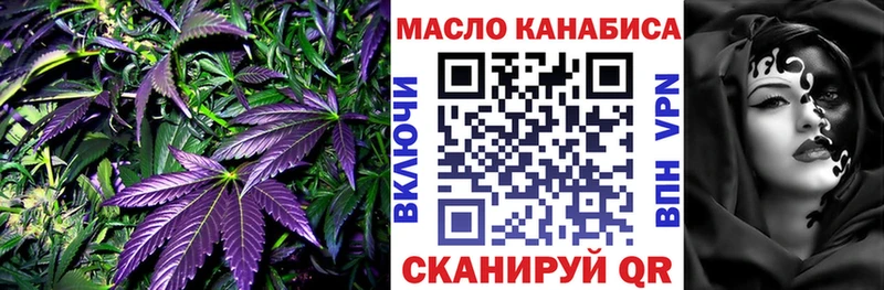 Дистиллят ТГК жижа  ОМГ ОМГ ТОР  Козьмодемьянск 